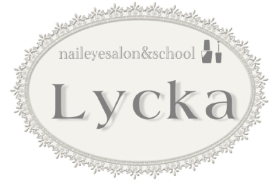 Lyckaネイルスクールのロゴ